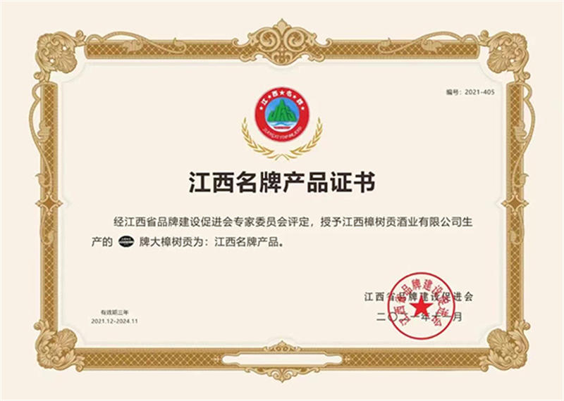 61dec86d9be5b.jpg WechatIMG276.jpg