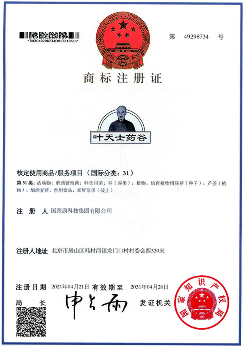 626e3f6dc4074.jpg 5.jpg