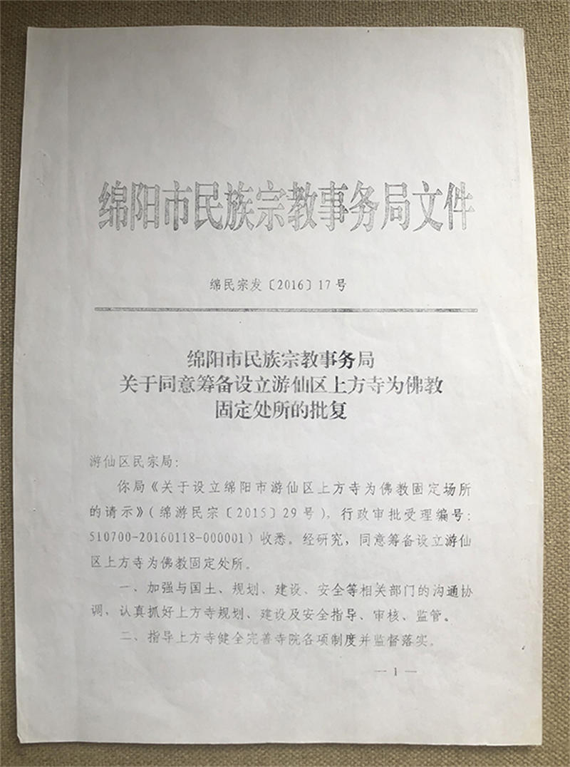 627ca15e22824.jpg 2.jpg