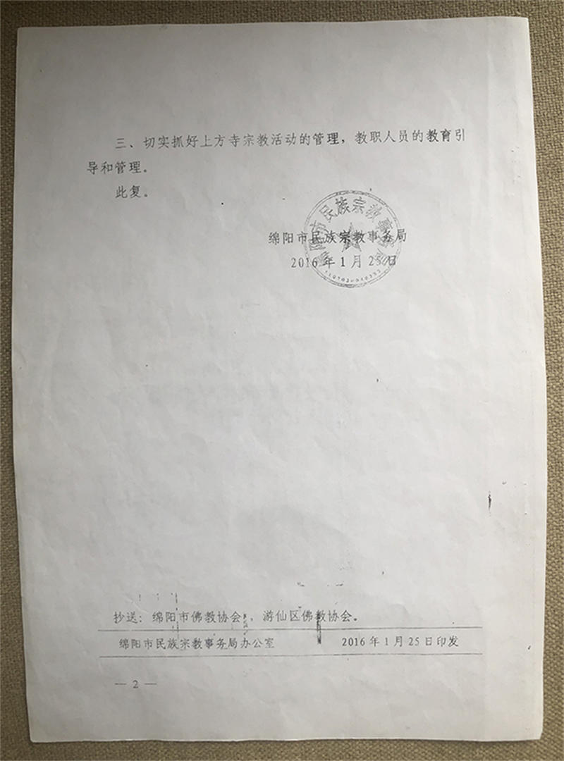 627ca176797fd.jpg 3.jpg