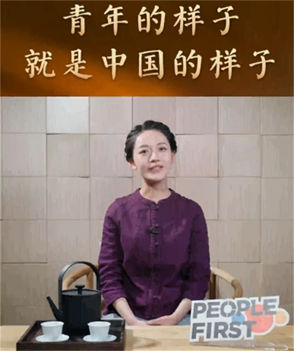 青年的样子，就是中国的样子。.png