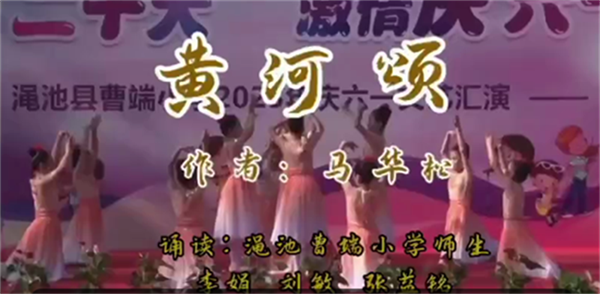 64786a477dc56.png 黄河1111111111111图片.png