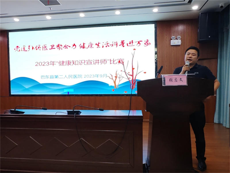 党建引领医卫聚合力，健康生活科普进万家