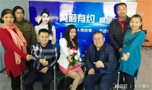 冯莉有约“美丽乡村一姐梦”“企业梦”汇聚时代正能量，共圆“中国梦”！