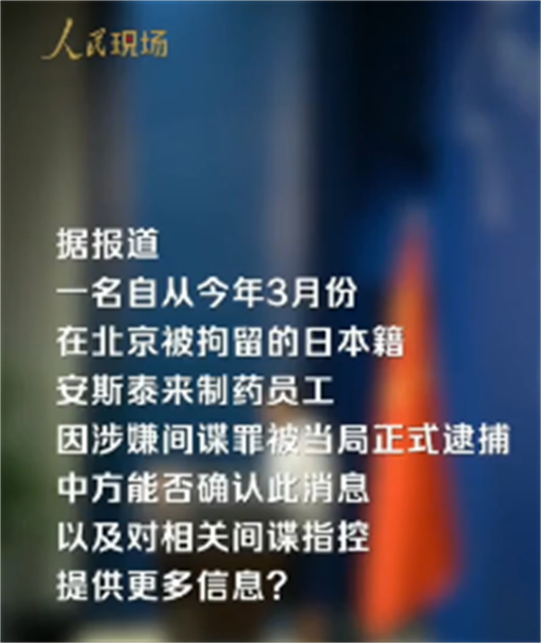 6531d4eb73b95.png 日本11111111111111111.png