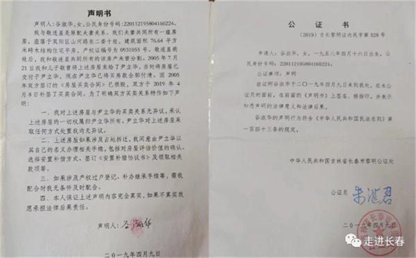 6549ac008b213.png 当事人22222222222222.png