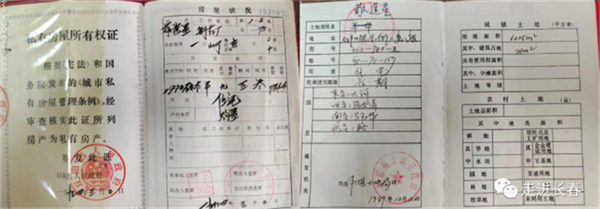 6549ac2e67f5e.png 当事人3333333333333333.png