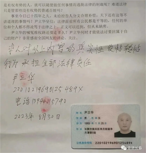 6549ac477f6f9.png 当事人44444444444444444444.png