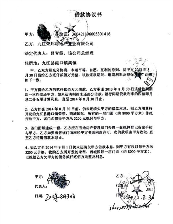 657bf6db57489.png 通天塔22222222222222222222.png