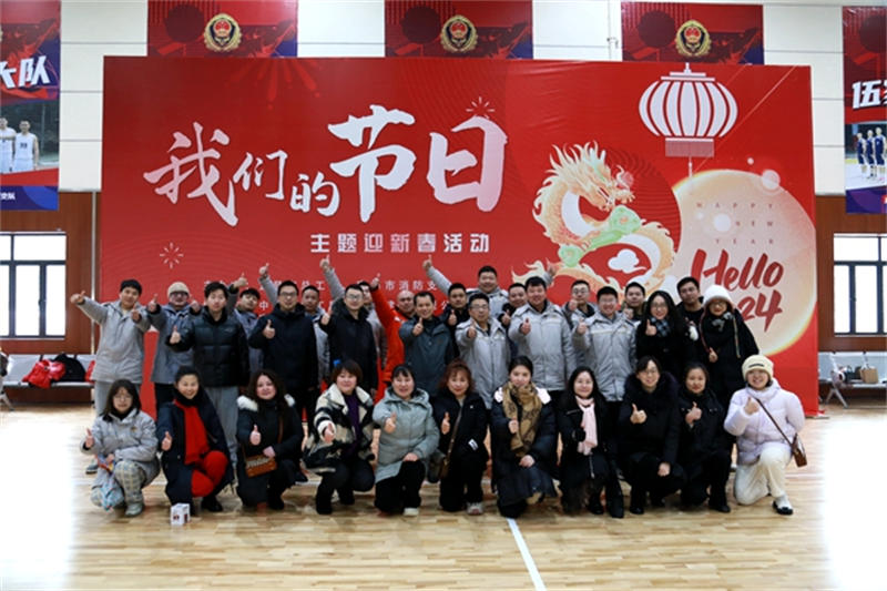 十六化建开展“我们的节日”主题活动