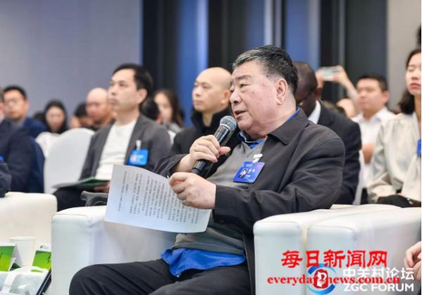 2024中关村论坛·世界绿色设计论坛在京