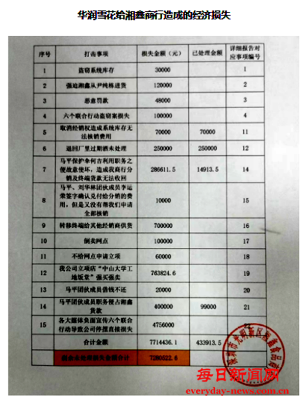 啊啊111111111111111.png 啊啊111111111111111.png