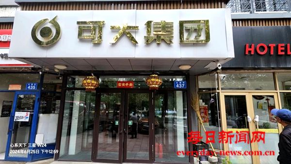 门面111111111111.jpg 门面111111111111.jpg