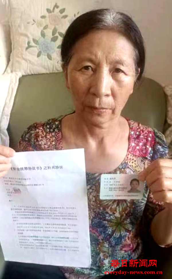 本人手持身份证.png 本人手持身份证.png