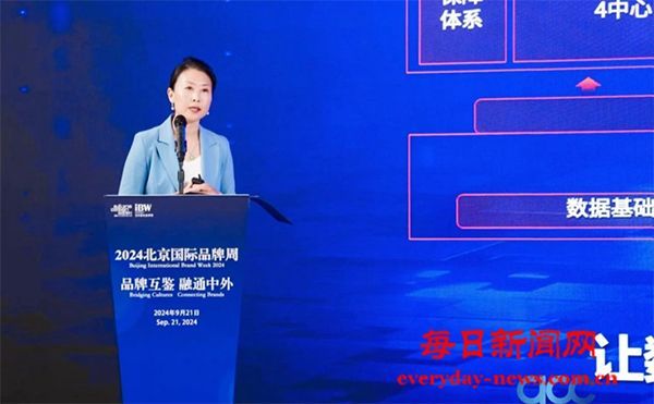 易华录副总裁梁敏燕受邀参加北京国际品牌周