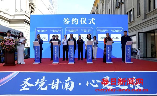 签约一个亿！百余种甘南州农文旅特色产品亮