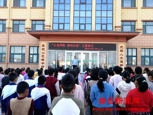 烟台市牟平区龙泉镇中心小学开展“心系国防