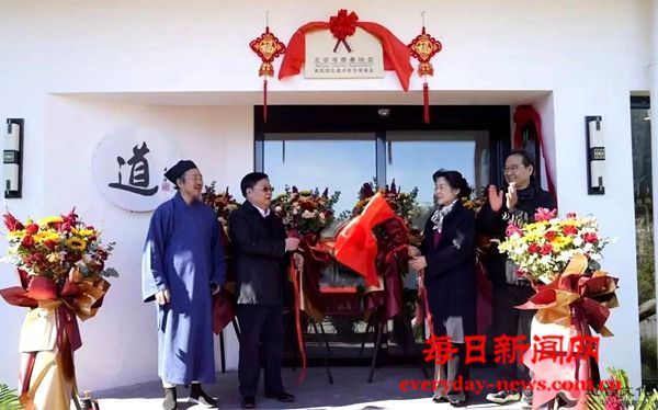 北京市慈善协会黄信阳弘道济世专项基金在京