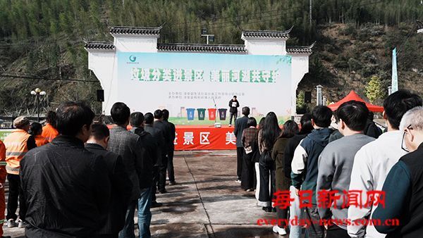 垃圾分类走进浙江白马景区：你我共同守护美