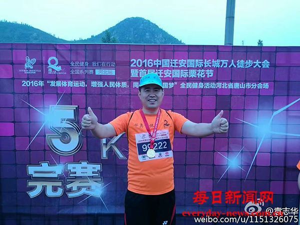 留住精气神 弘扬正能量 — 写在刘宏新书