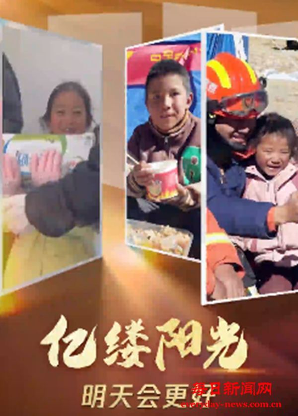 亿缕阳光｜明天会更好