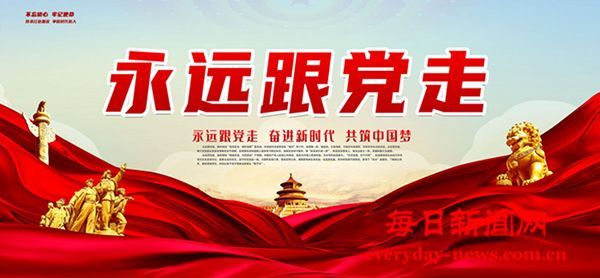 加强理论武装 深入明道见行——各地党员干