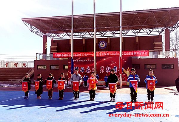 灵蛇携春启新程 少年逐梦正当时——烟台高