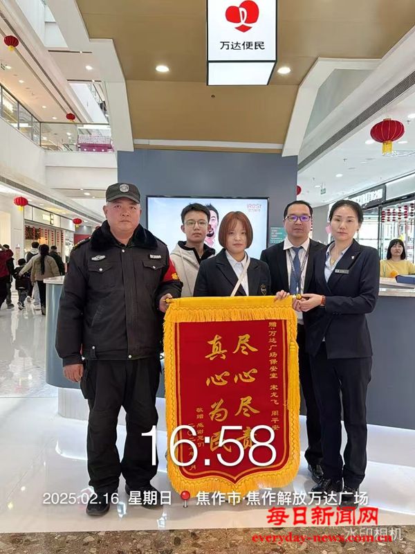 焦作金盾保安服务集团有限公司人防四部 赢