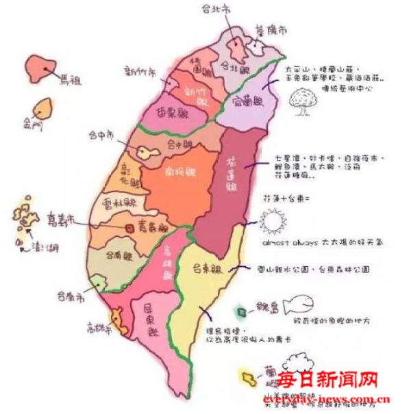 在台湾与妈祖齐名的保护神，是韩国瑜的“百