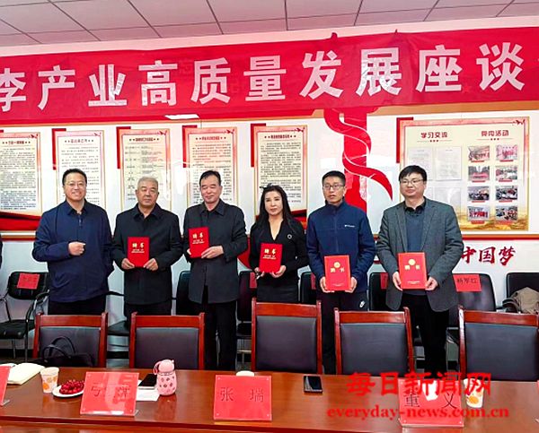 “河北省欧李产业技术研究院”在德源农场成