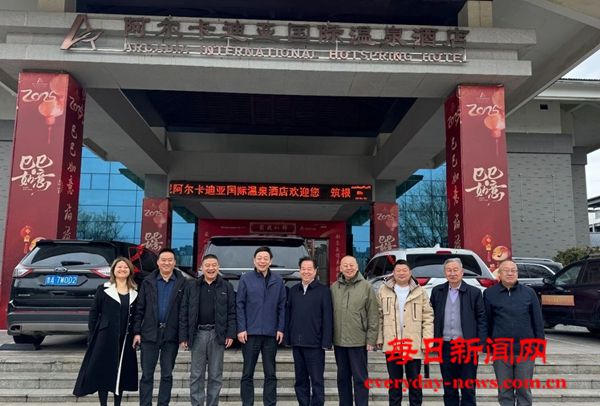 河南省杨姓委员会应邀到访聊城四知文化研究