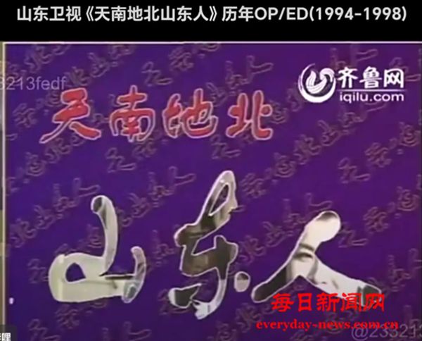 揭开村办企业账号冒充官方媒体的面纱