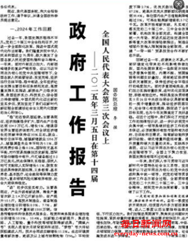 微信图片_20250314150717.png