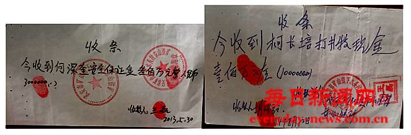 武安市矿山镇东山铁矿恶意拖欠农民工工资十