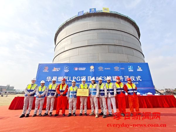 刷新同体量工程纪录！中国化学五环公司江苏