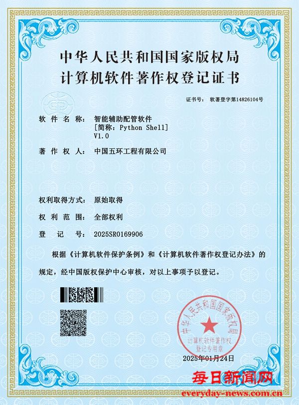 微信图片_20250320143944.jpg 微信图片_20250320143944.jpg