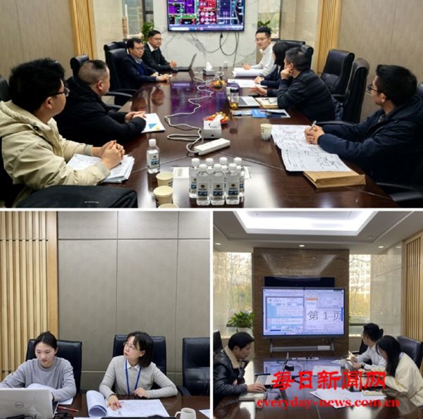 中国化学五环公司贵州司尔特磷氟新材料项目