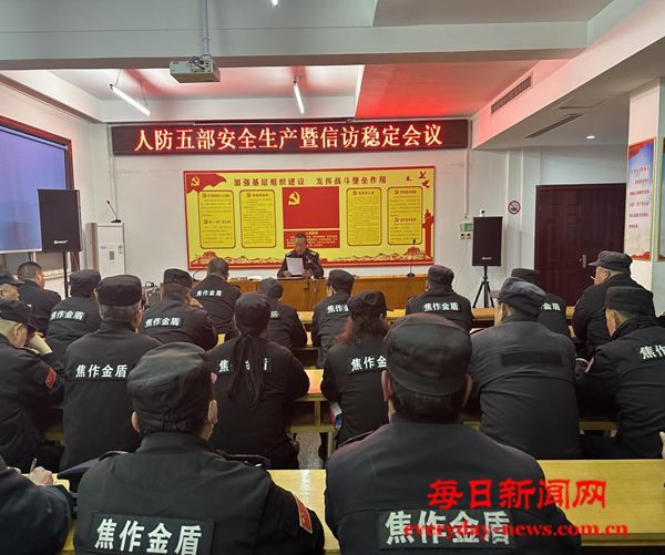 时刻强化安全意识，紧紧筑牢安全防线