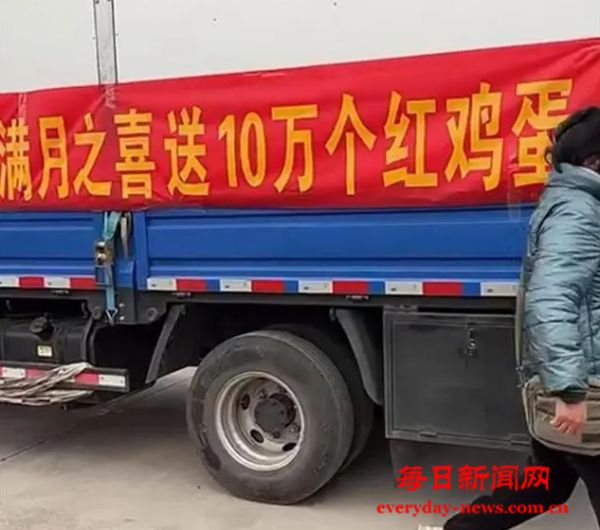 安徽90后夫妻三胎喜得千金，买10万余个