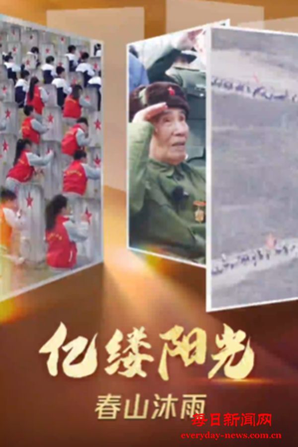 亿缕阳光｜春山沐雨