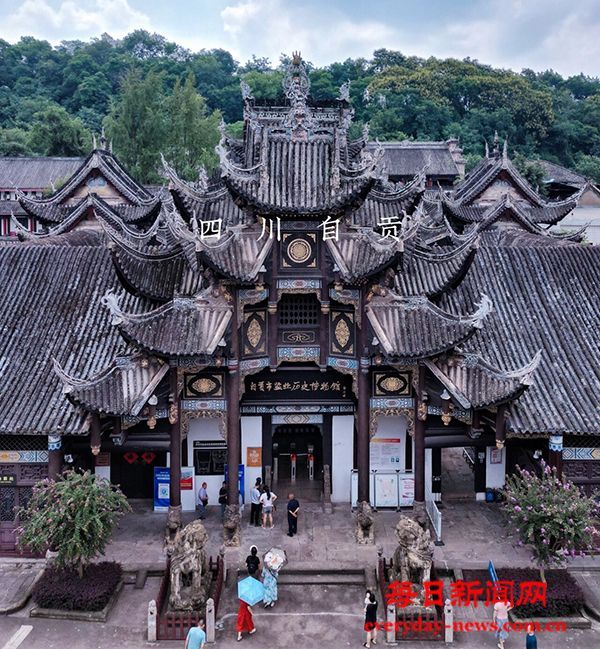 四川自贡自流井区：“15分钟便民生活圈”