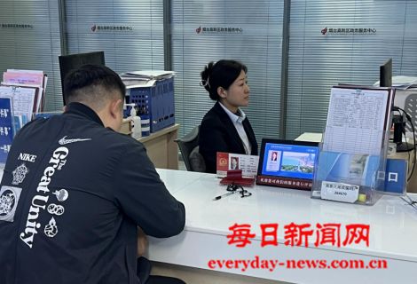 烟台高新区：以“信用”为桥 跑出审批服务