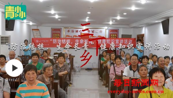 长江师范学院学子普及结核知识 增强居民防