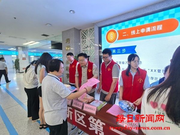 烟台高新区组织开展政务服务集中宣讲暨政府