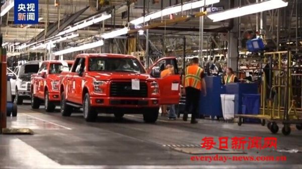 美媒批评美国政府关税政策：就是在对内加税