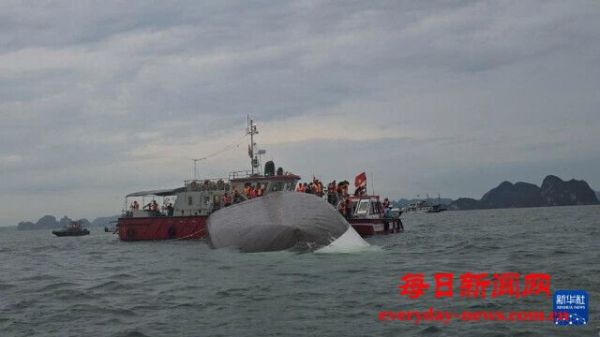 越南下龙湾游船倾覆事故已确认有27人遇难