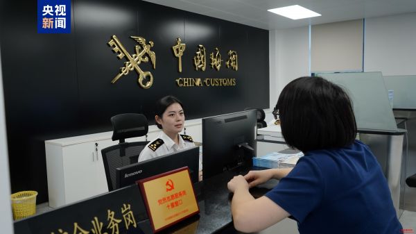 琴澳一体化再提速！8月15日起“横琴单牌