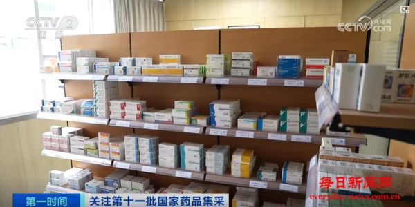 为何“集采非新药 新药不集采”？三“问”