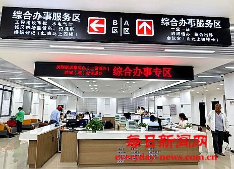 湖北省公安县市场监管局：深化“一业一证”