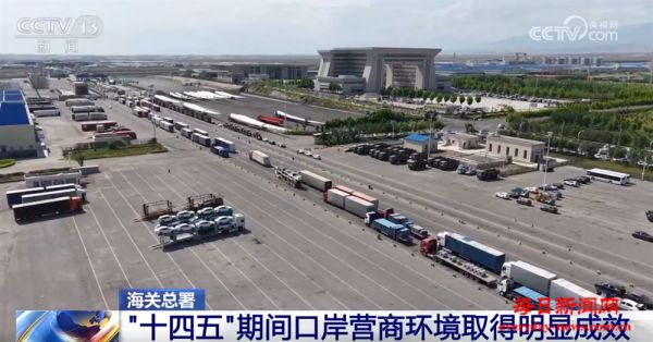 营商环境显效、布局持续优化、防控能力提升